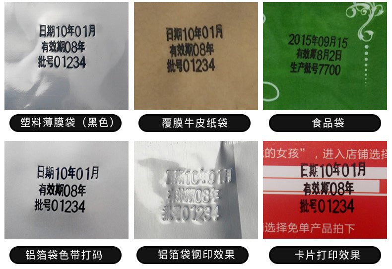 Batch Coding Machine MY-380F Solid Dry Ink Roll Coding Card Bag Date Printer Machine,Batch Coding Machine - CECLE Machine