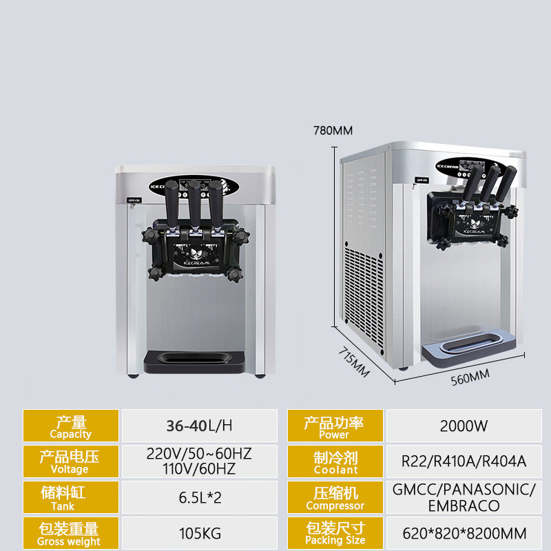 High Efficiency Desktop Soft Serve Machine, 3 Flavors, Stainless Steel for Cafes & Restaurants