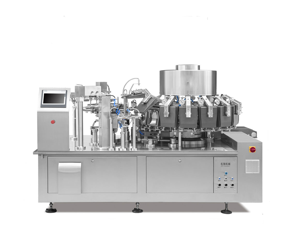 Automatic bag-feeding vacuum packaging machine - CECLE Machine