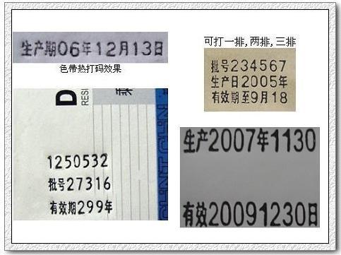 HP-241B Electrical Date Coding Machine Manual Coder On Sale - CECLE Machine