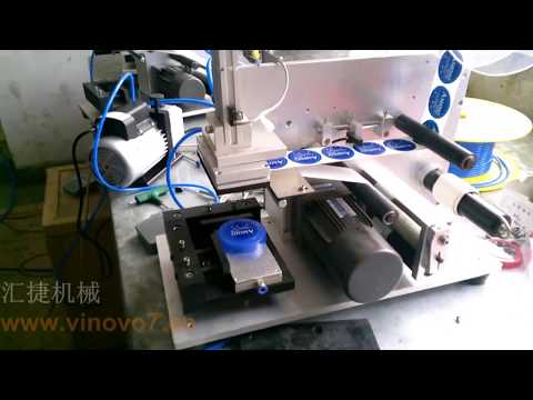 MT-60 Automatic flat hand sanitizer bottle labeling machine , PET square disinfectant bottle label applicator, alcohol bottle labeler