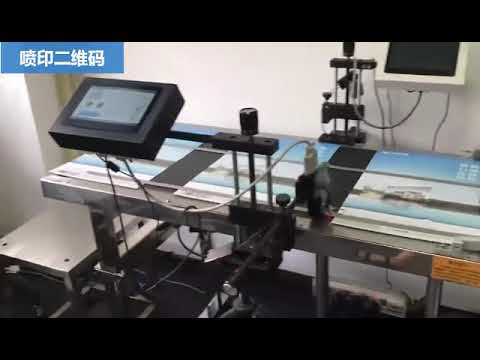 automatic spray batch inkjet printer , mini continuous barcode inkjet printing machine for bottles/boxes/accessories/books