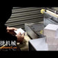 ACW-88 +3DP-88 Manual Type Perfume Box Overwrapping Packaging Machine