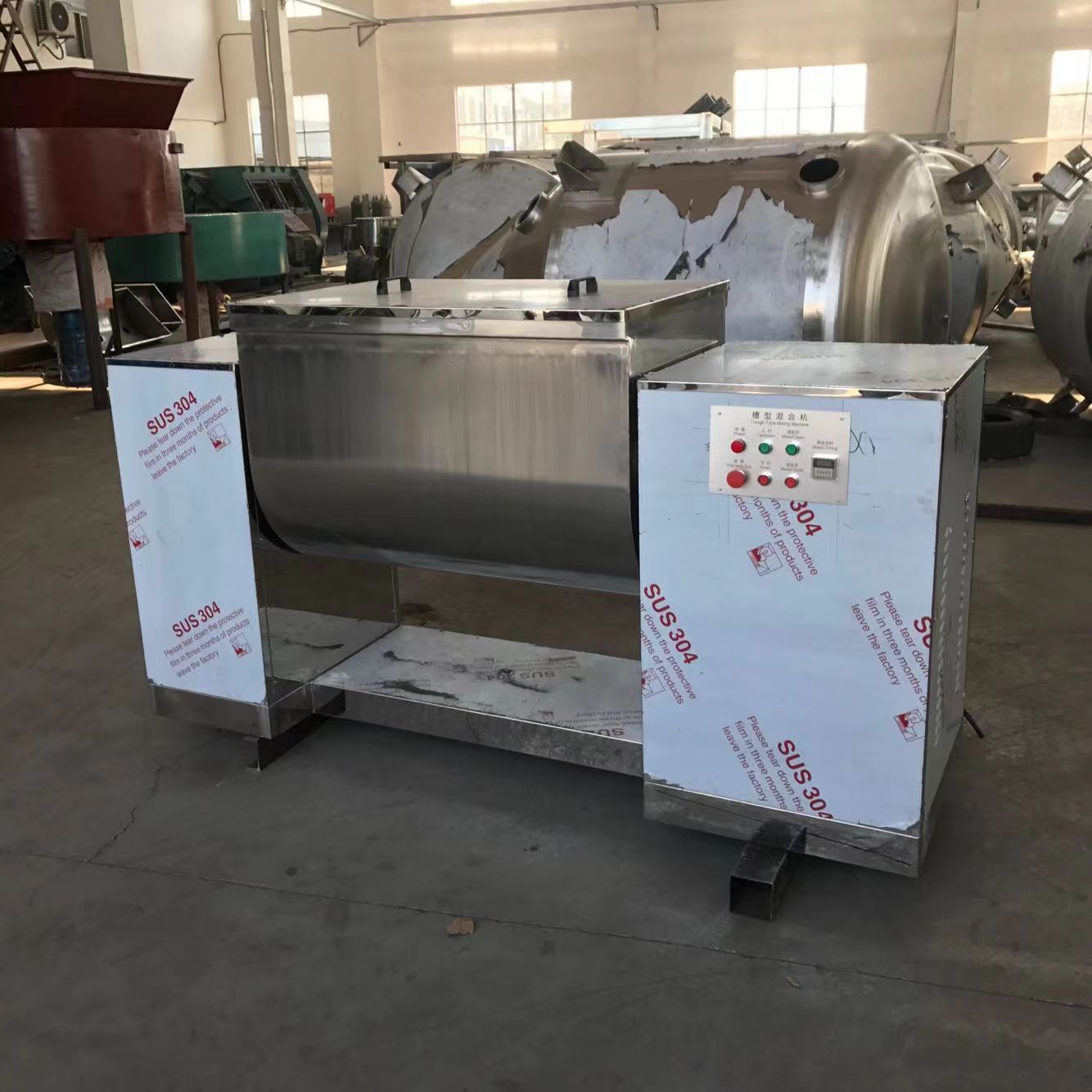 Stainless steel electric mixing tank powder paste material paste horizontal blender - CECLE Machine